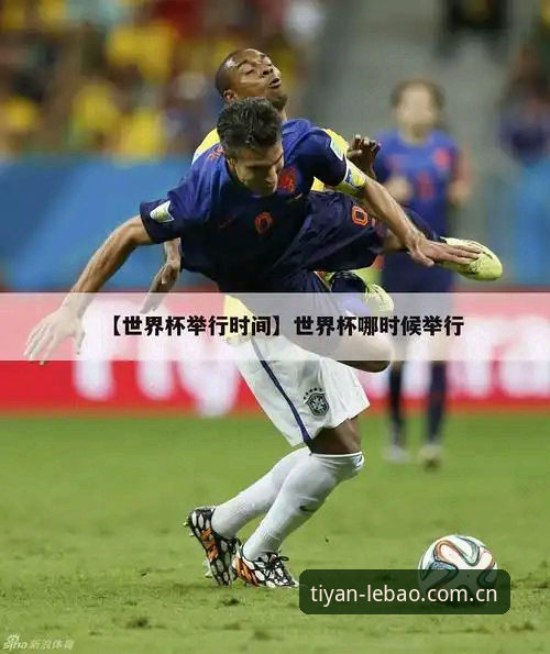 乐宝体育入口 为什么乐宝体育入口能让赛事爱好者找到全新体验方式?