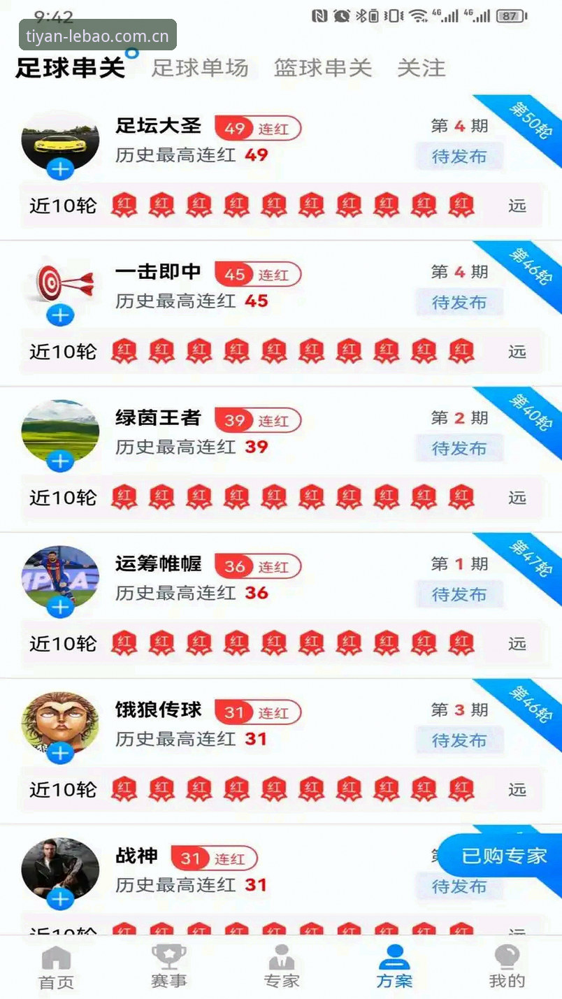 乐宝体育安卓版 乐宝体育安卓版深度解析:从下载到体验的完整指南