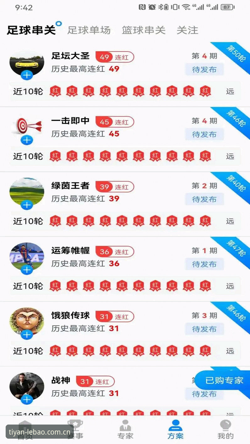 老玩家亲测：乐宝体育在线登录全流程使用心得，从注册到下载一步到位