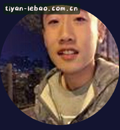 吴婷