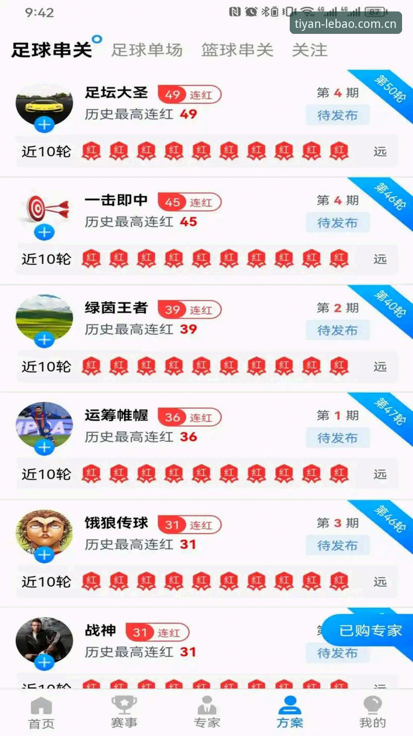 乐宝体育苹果下载实战指南：从安装到畅玩的完整攻略